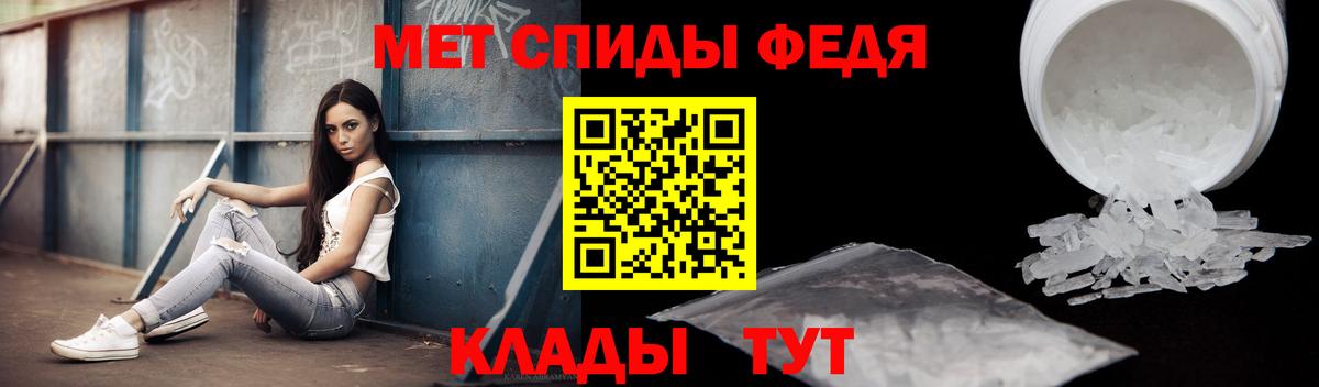 Амфетамин Розовый Чебоксары