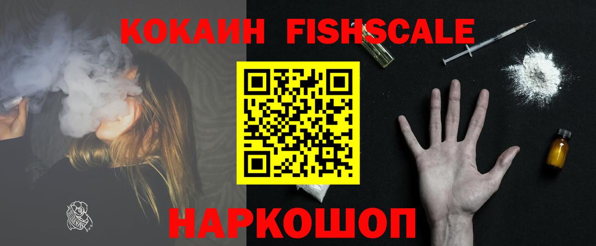 Cocaine Перу Чебоксары