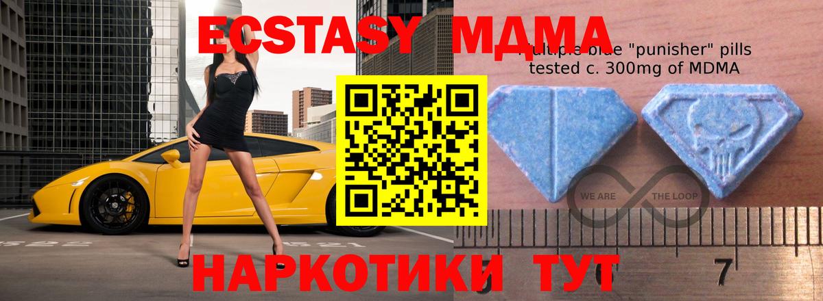 где купить наркоту  Вход с VPN  Чебоксары  Ecstasy Cube  сайты даркнета наркотические препараты  ЭКСТАЗИ MDMA 