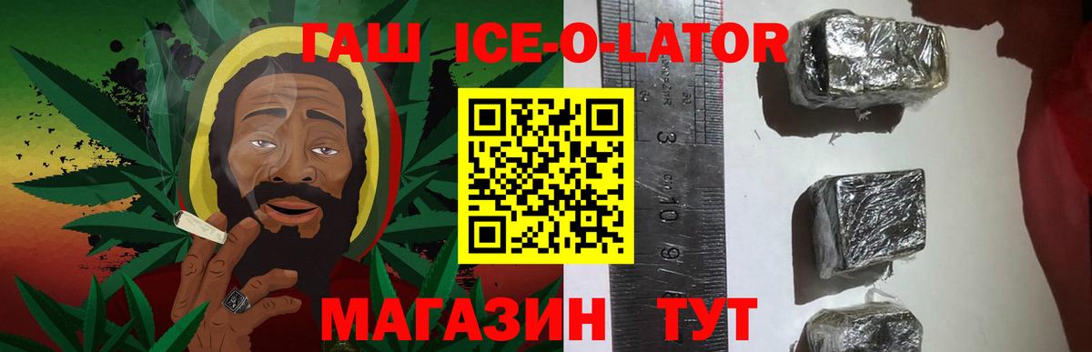 ГАШИШ гарик Чебоксары
