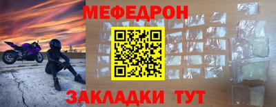 прущая мука Мариинск