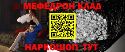 прущая мука Мариинск