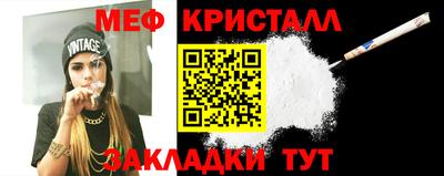 мет Лесосибирск