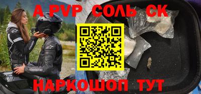 прущая мука Мариинск