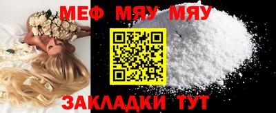 альфа пвп Малгобек