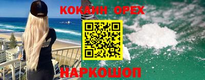 прущая мука Мариинск