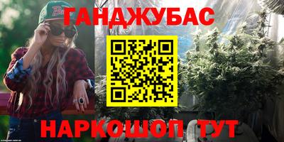 стаф Ливны