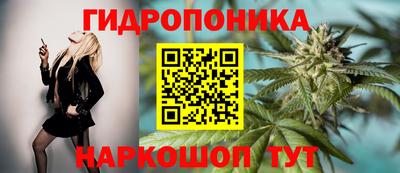 мдма Малоярославец