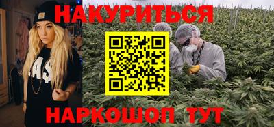 альфа пвп Малгобек