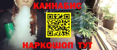 стаф Ливны