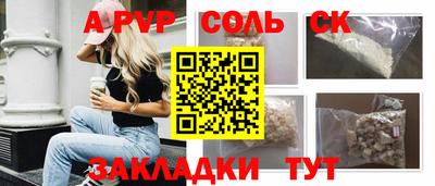 мдма Малоярославец