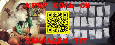 прущая мука Мариинск