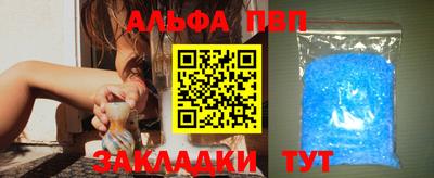 мдма Малоярославец