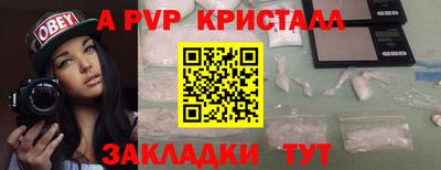 прущая мука Мариинск