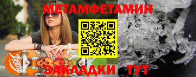 мдма Малоярославец