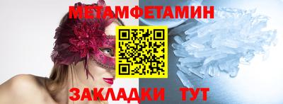 мдма Малоярославец