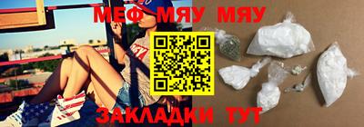 альфа пвп Малгобек