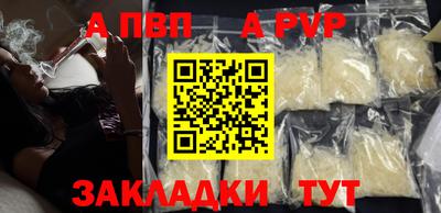 мдма Малоярославец