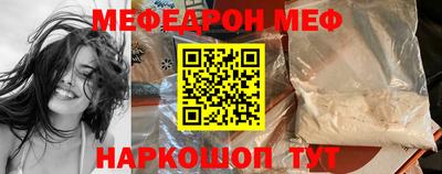 альфа пвп Малгобек
