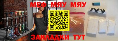 мдма Малоярославец