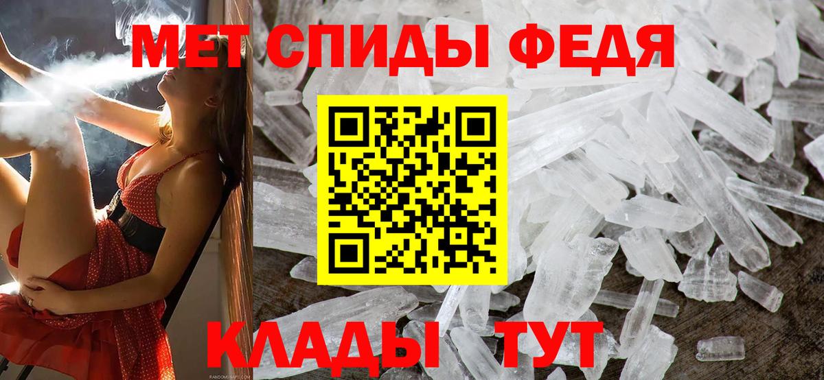 Метамфетамин пудра  Вход с VPN  Чебоксары 