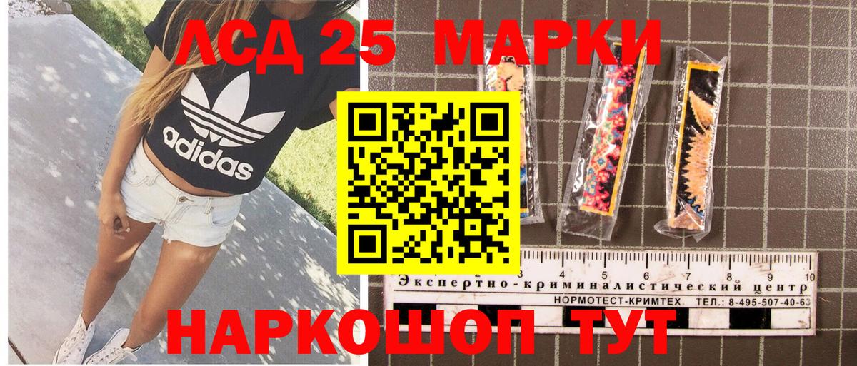 Марки 25I-NBOMe 1,5мг  Марки NBOMe  Вход с VPN  Чебоксары  Марки 25I-NBOMe 1,5мг 