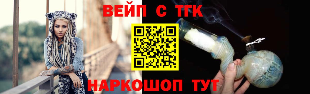 Дистиллят ТГК гашишное масло Чебоксары