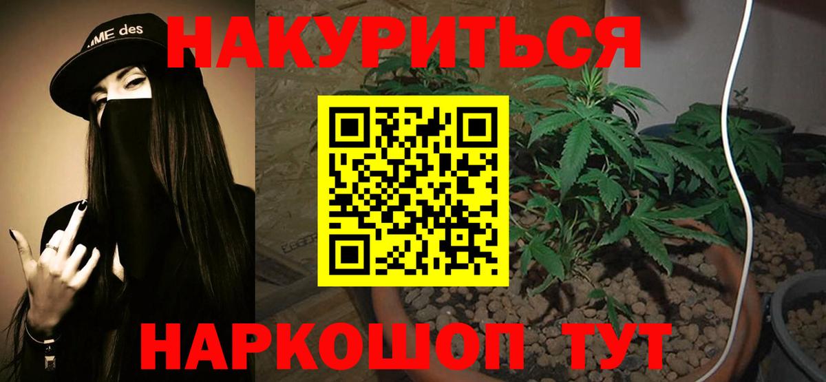Марихуана VHQ Чебоксары