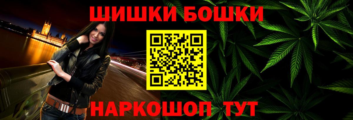 Марихуана  Вход с VPN  Лсд 25  ГАШ  Чебоксары  Кокаин  МЕФ кристаллы 