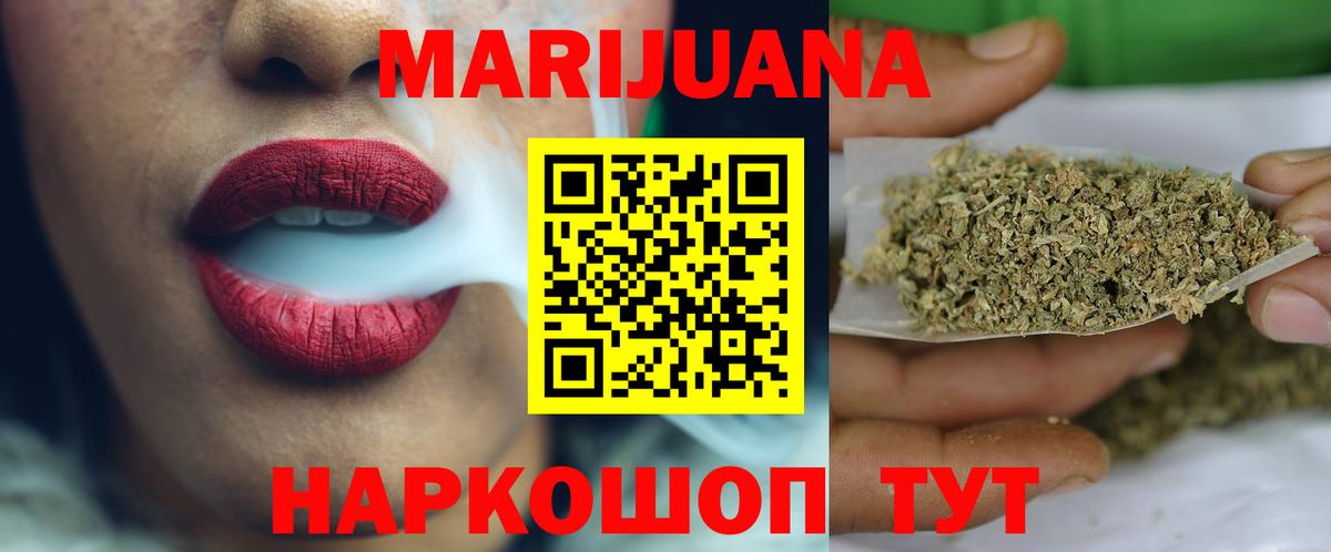 Каннабис ГИДРОПОН  Марихуана VHQ  Чебоксары  Вход с VPN  Каннабис Ganja  Бошки марихуана VHQ 